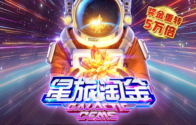 永拿体育官网