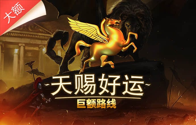 爱游戏app手机版官网入口