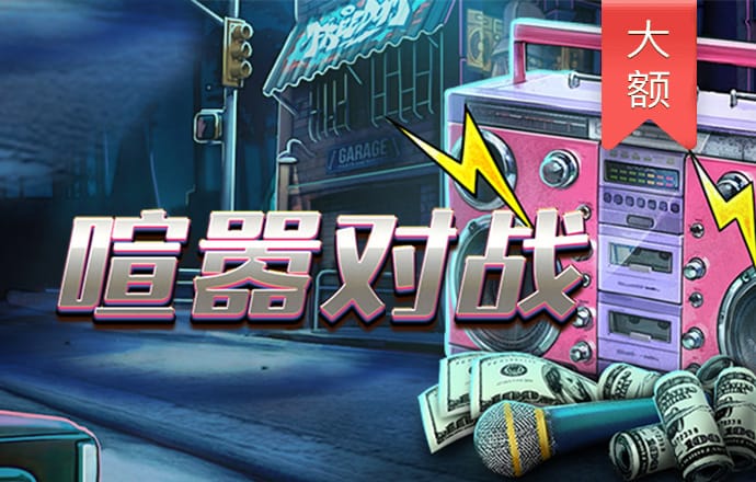 凤凰彩票app下载