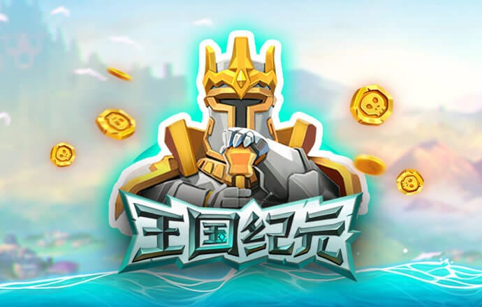 欧亿体育登录入口