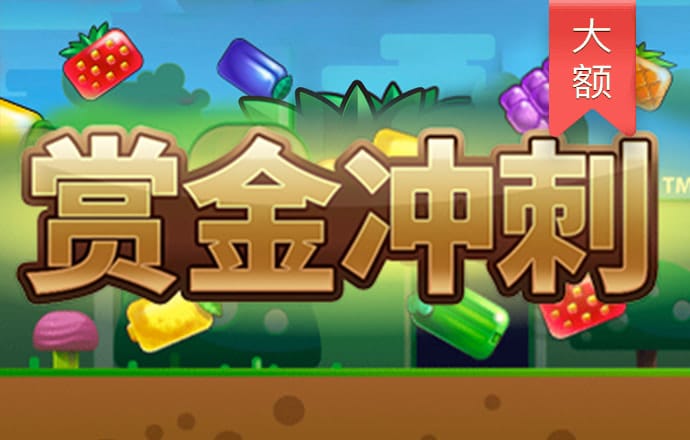 鼎盛app官方下载