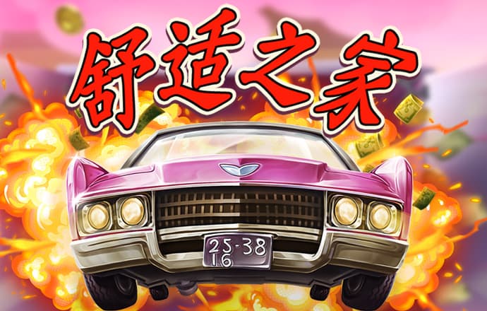利记app官方官网登录