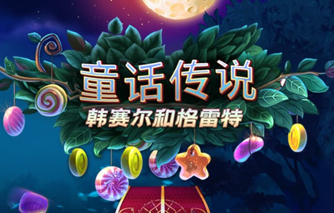 2024新澳门精准正版资料大全
