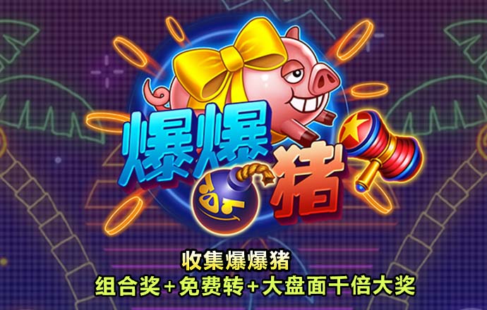 澳门新莆京7906app